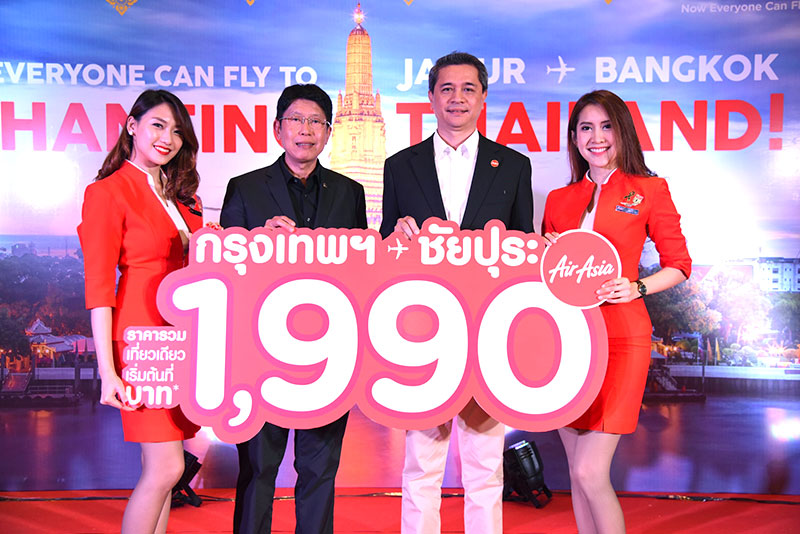 แอร์เอเชียเปิดบินตรง 2 เส้นทางใหม่สู่อินเดีย (ชัยปุระ และติรุจิรัปปัลลิ) แอร์เอเชียเปิดบินตรง 2 เส้นทางใหม่สู่อินเดีย (ชัยปุระ และติรุจิรัปปัลลิ)