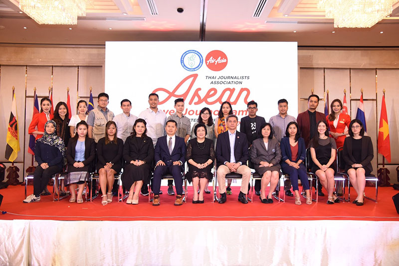 แอร์เอเชียผสานสมาคมนักข่าวฯ ดึงสื่อจาก 9 ประเทศอาเซียน เรียนรู้เที่ยวไทยข้ามภาค เจาะวิถีชุมชน แอร์เอเชียผสานสมาคมนักข่าวฯ ดึงสื่อจาก 9 ประเทศอาเซียน เรียนรู้เที่ยวไทยข้ามภาค เจาะวิถีชุมชน