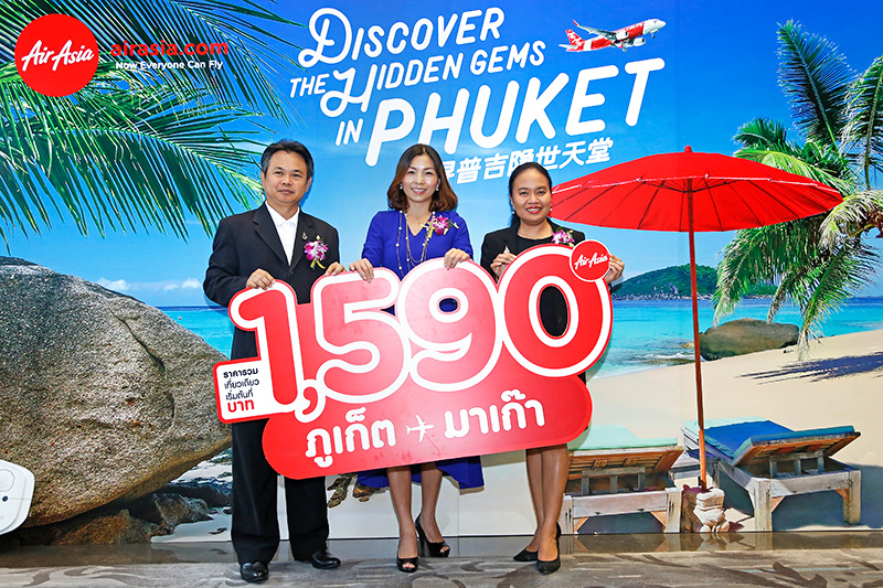 แอร์เอเชียบินตรงทุกวัน “มาเก๊า – ภูเก็ต” เกาะสวรรค์เมืองไทย แอร์เอเชียบินตรงทุกวัน “มาเก๊า – ภูเก็ต” เกาะสวรรค์เมืองไทย