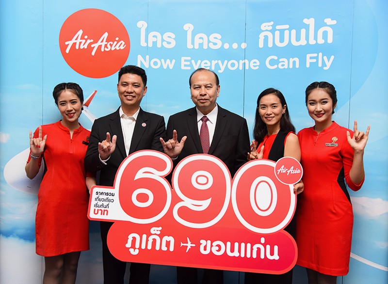 AirAsia Introduces New Regional Connection 'Phuket-Khon Kaen' to Stimulate Thai Travel AirAsia Introduces New Regional Connection 'Phuket-Khon Kaen' to Stimulate Thai Travel